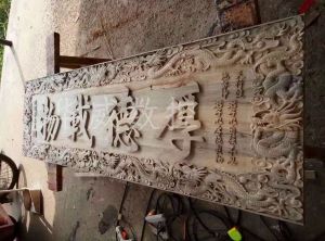 黄石木工样品