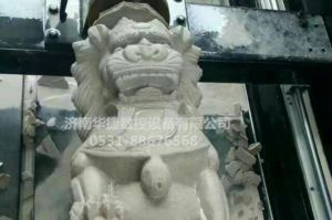 黄石石材雕刻样板